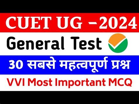 Cuet Exam General Test General Test Pyq Most Important Mcq