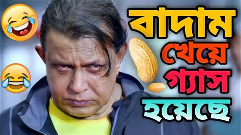 Latest Madlipz Badam Comedy Video Bengali 😂 L Kacha Badam Funny Video L