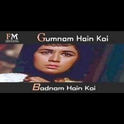 Gumnaam Hai Koi Gumnaam Hai Koi Song Lyrics And Music By Rb Lata