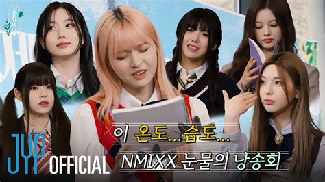 Nmixx On Twitter 🎥 여러분~ 너무 시 쓰고 싶었어요~ 제 1회 Nmixx 문학의 날 Breaktime