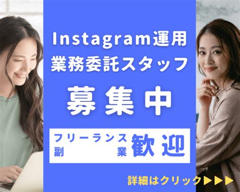 インスタグラムのインプレッションとは？リーチとの違い、増やす方法まで徹底解説 インスタグラムのコンサルティングならinstagram Zero