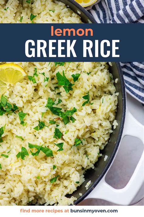 Lemon Rice Pilaf