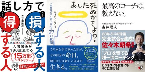 Kindleストア、｢ディスカヴァー・トゥエンティワン 499円セール｣ 第3弾実施中 7月24日まで