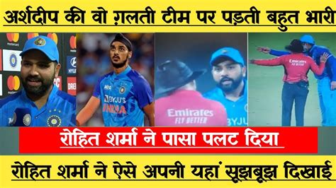 Virat Kohli Drop Catch Rohit Sharma