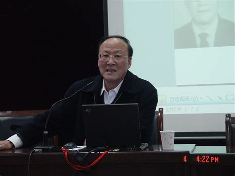 陕西师范大学博士生导师王国杰教授来我校做学术报告 文学与传媒学院