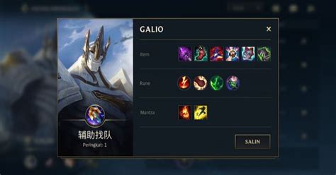 LOL: Wild Rift Ultimate Galio Game Guide [Counters, Combos, Abilities ...