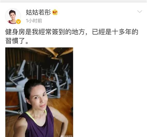 李若彤微博晒自拍，网友感叹：货真价实的冻龄美女没错了！ 每日头条