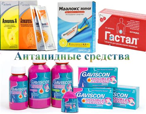 Обезболивающее при болях в желудке: чем обезболить боль в желудке