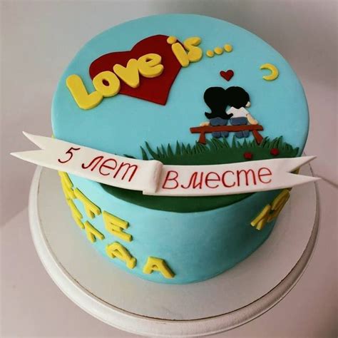 Торт "love is" | Торт на годовщину свадьбы, Таблички на торт ...