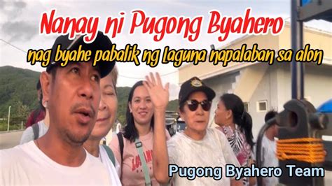 Nanay Ni Pugong Byahero Bumalik Na Ng Laguna Youtube