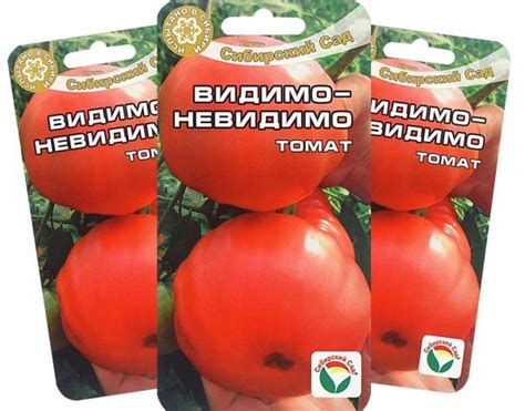 Неприхотливые помидоры. Томат «Видимо-невидимо» — гордость огородника