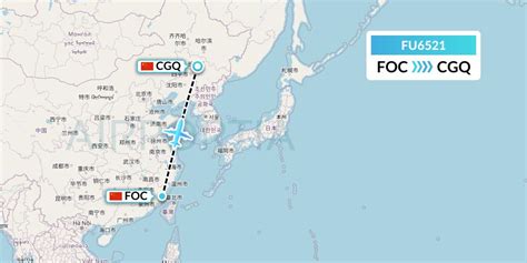 FU6521 Flight Status Fuzhou Airlines: Fuzhou to Changchun (FZA6521)