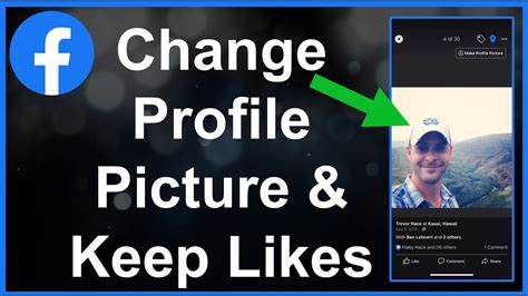 How To Change Facebook Profile Picture Without Losing Likes Youtube