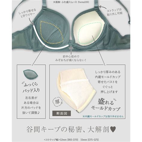 フランデランジェリー fran de lingerie 人気のふわ盛パターン編み上げ風のセクシーランジェリー ふわ盛ブラ006 ペア
