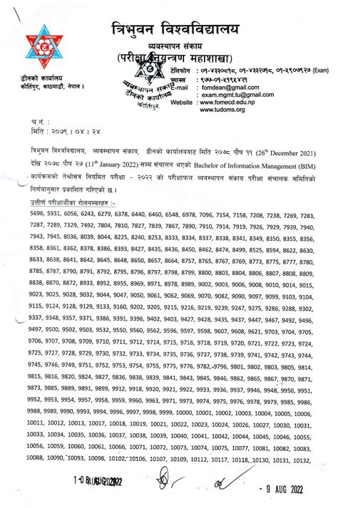 BIM Third And BBM Third And Fifth Semesters Exam Result Tribhuvan