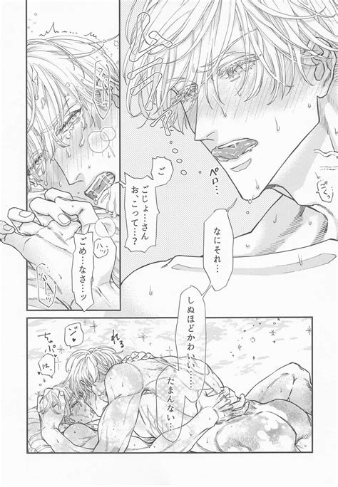 Sushi Takosuke Konya Wa Irozakari Jujutsu Kaisen Dj JP Gay Manga HD Porn Comics