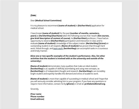 College Recommendation Letter