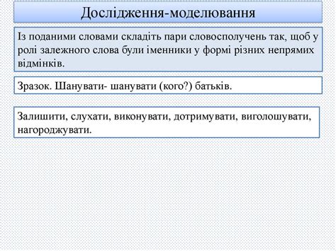 Додаток - презентация онлайн