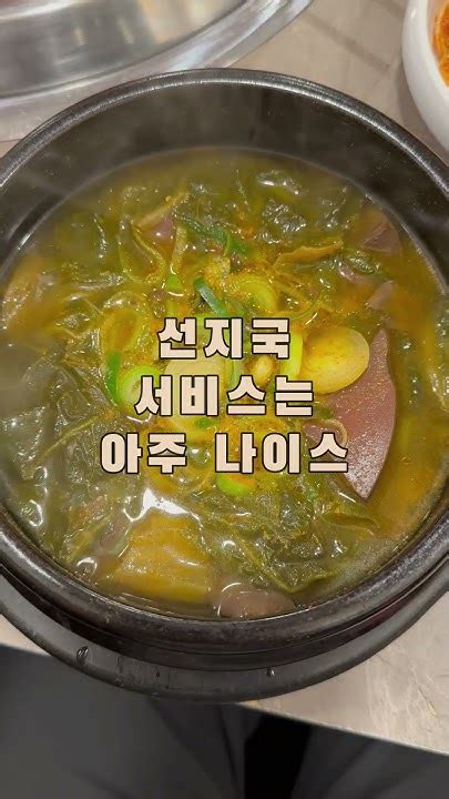 돼지갈비가 엄청 맛있는 과천의 맛집 나주면옥 돼지갈비맛집 과천맛집 아빠와아들 나주면옥 먹방 Youtube