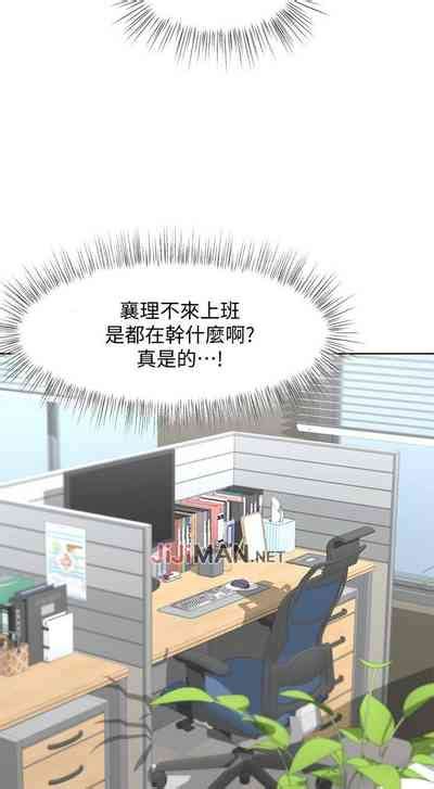 周一连载业绩女王作者洗髮精 耀安 第 话 nhentai hentai doujinshi and manga