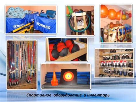 Школьный спортивный клуб «Олимпик.ru» - презентация онлайн