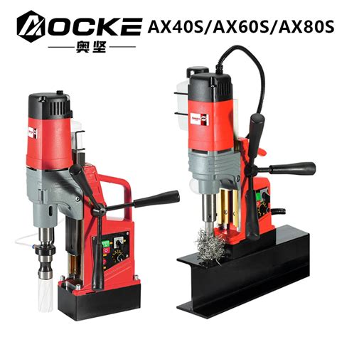 Aocke Ax40s60s80s Electric Magnetic Drill Floor Drill 220v Powerful