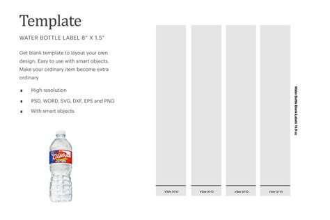 Water Bottle 16.9oz Label Template By ariodsgn | TheHungryJPEG