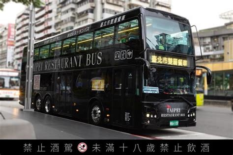 「kirin一番搾」x台北雙層餐車星饌豪華巴士之旅即刻啟程 生活 Bigmedia今大條新聞網