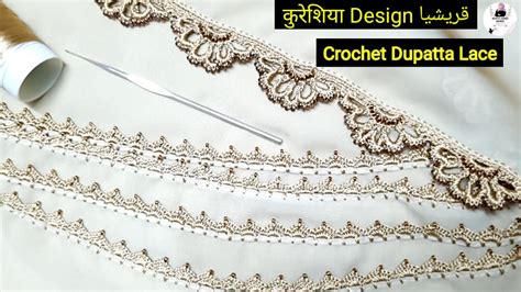 Easy Crochet Dupatta Lace Irani Balochi Qureshi Beginners Crochet