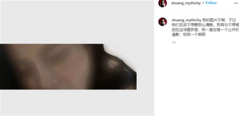 Zheng Shuang Posts Pics Of Woman Engaging In Sex Acts Demands For An Apology Days