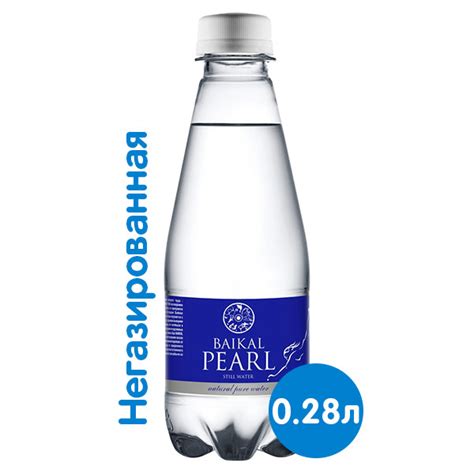 Вода Baikal Pearl / Жемчужина Байкала 0.28 литра, без газа, пэт, 12 шт ...