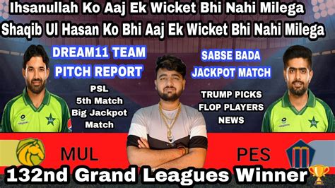 MUL Vs PES Dream11 Prediction MUL Vs PES Dream11 Team Multan