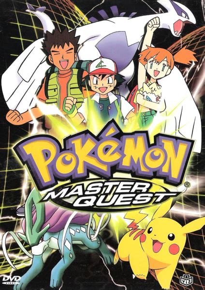 master quest pokemoncollections website