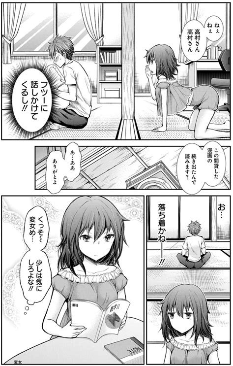 此ノ木よしる進撃のえろ子さん⑤巻発売中 on Twitter 3 5