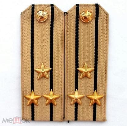 Погоны парадные капитана 1 ранга ВМФ СССР (торги завершены #306961633)