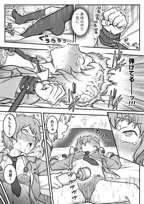 Les Kouhai To Shinozaki Page 104 Nhentai Hentai Doujinshi And Manga