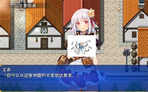 [pc游戏 Rpg]怪盗艾菲 带全cg存档