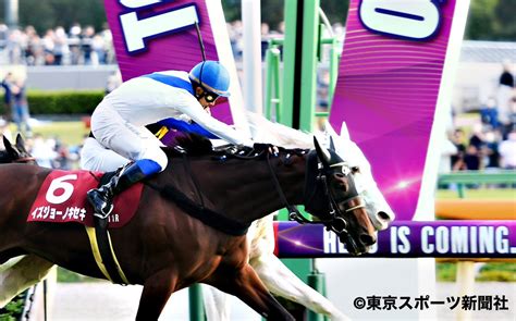 東スポ 写真部 On Twitter 2022年10月15日 競馬 レース 11r 府中牝馬ステークス 1着6番・ イズジョーノキセキ