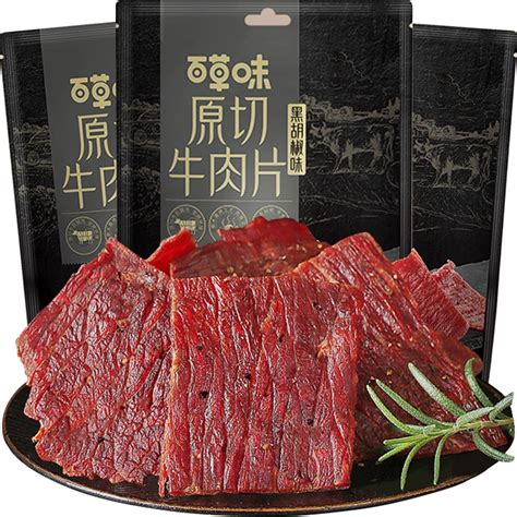 满288包邮【3件起订】百草味 原切牛肉片（黑胡椒味）45g