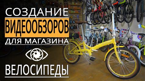 Заказать видеообзор товара. Заказ видеообзора - YouTube