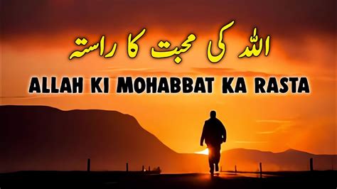 Allah Ki Mohabbat Ka Rasta Spiritual Quotes Compilation Video