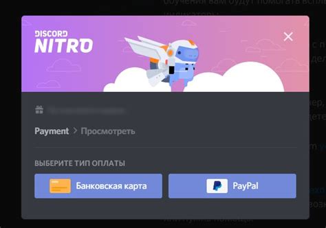Коротко о промокод на дискорд нитро 2021 июль