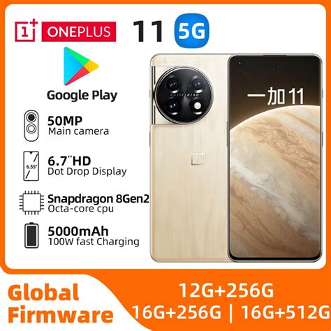 Смартфон OnePlus 11, 12/256ГБ, 16/256ГБ, 16/512ГБ, china, б/у | AliExpress