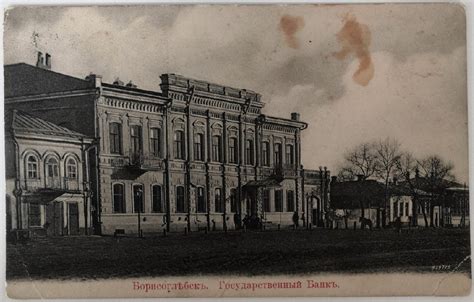 Борисоглебск. Часть 2: humus — LiveJournal