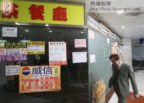 熱爆娛樂 逃犯末路修例風波：近300間食肆或結業 張宇人稱慘過沙士 修例風波逃犯末路