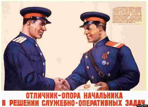 The Beautiful And Bizarre World Of Soviet Police Posters