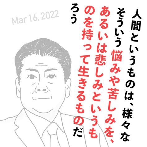 政治家うっかり失言timeline 〜ジェンダー編〜【2024年10月更新】 チャリツモ