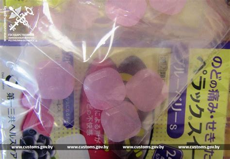 Гомельчанке по почте пришли японские леденцы с черникой и наркотиком ...