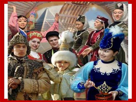 Этнос - презентация онлайн