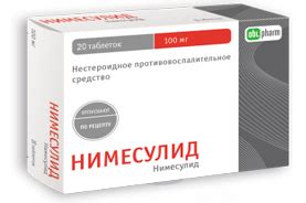 Нимесулид: инструкция по применению препарата - Med36.com